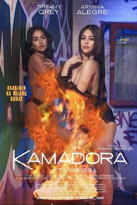 花椒直播《双面人格 Kamadora》免费在线观看