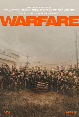 花季传媒《战·争 Warfare》免费在线观看