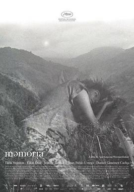 芭乐视频《记忆 Memoria》免费在线观看