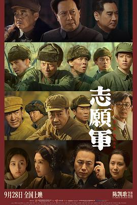 花椒直播《志愿军：雄兵出击》免费在线观看