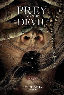 花季传媒《恶魔的光火 Prey for the Devil》免费在线观看