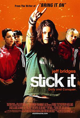 芭乐视频《站稳了 Stick It》免费在线观看
