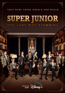 花季传媒《Super Junior The Last Man Standing》免费在线观看