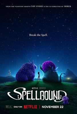 花季传媒《魔咒奇缘 Spellbound》免费在线观看