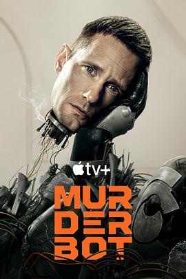 花季传媒《杀戮人机 Murderbot》免费在线观看
