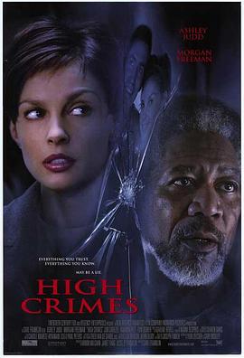 芭乐视频《一级重罪 High Crimes》免费在线观看