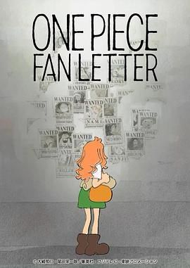芭乐视频《航海王 粉丝来信 ONE PIECE FAN LETTER》免费在线观看