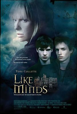 花季传媒《心智相投 Like Minds》免费在线观看
