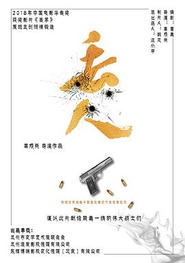 花季传媒《丢人》免费在线观看