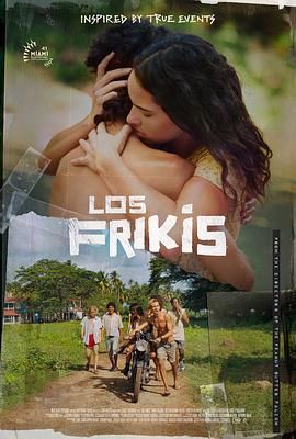 花椒直播《弗里斯基 Los Frikis》免费在线观看