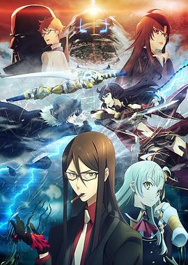 芭乐视频《君主·埃尔梅罗二世事件簿 魔眼收集列车 Grace note》免费在线观看