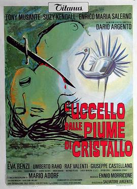 芭乐视频《摧花手 L'uccello dalle piume di cristallo》免费在线观看