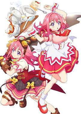 花季传媒《粉彩回忆 ぱすてるメモリーズ》免费在线观看