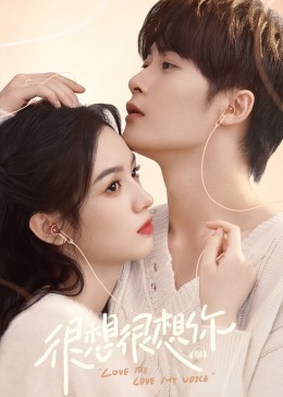 芭乐视频《很想很想你》免费在线观看