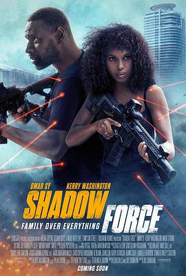 芭乐视频《幽冥部队 Shadow Force》免费在线观看