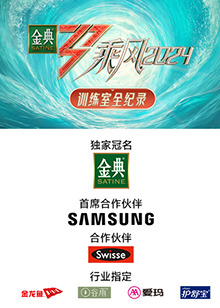 芭乐视频《乘风第五季训练室全纪录》免费在线观看