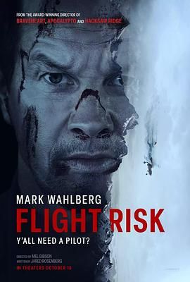 花椒直播《插翅难飞 Flight Risk》免费在线观看