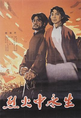 花椒直播《爱芯 第一季 Made For Love Season 1》免费在线观看
