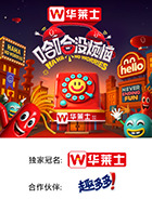 花季传媒《哈哈没烦恼》免费在线观看